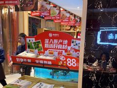 -辣得叫湘菜(四明店)