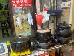 -娟姨第一娟猪脚姜(第十甫路店)