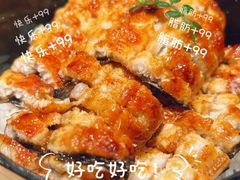 -玄白·炭烤活鳗(上海首店)
