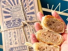 -西区老大房(愚园路店)