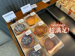 -OUR Bakery(三里屯太古里店)