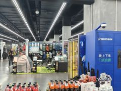-迪卡侬(越秀公园店)