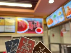 -西塔大冷面(市府大路店)