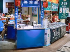 -南市食品街