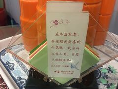 -海底捞火锅(九久奥特莱斯店)