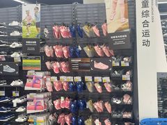 -迪卡侬(香炉礁店)