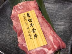 -響日本燒肉