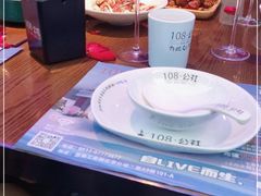 -108·公社·创意餐厅·LIVE HOUSE(李公堤店)