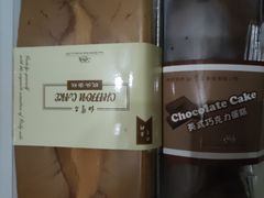 -红宝石·鲜奶小方(昌里店)
