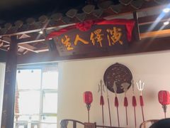 -红灯笼大酒楼(通湖路店)