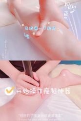 点击看大图 -Lily纤美·科技减脂中心