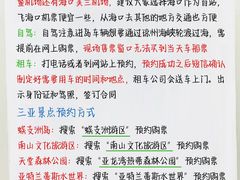 -三亚海棠湾喜来登度假酒店大堂吧