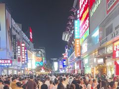 -黄兴南路步行商业街