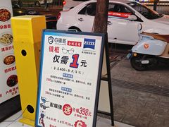 -创视镜匠眼镜管家(太升南路店)