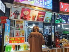 门面-夜未央小吃街