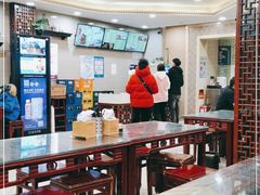 大堂-马吉德牛肉拉面(新街口店)