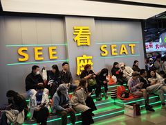 -gleeglee乐溢亦茶(合生汇店)