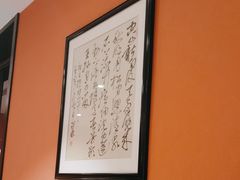 -正德楼果木烤鸭·渔家菜(东港店)