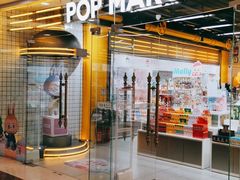 -泡泡玛特POPMART(上海环球港店)