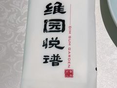-维园悦谱·海派家常菜(乌鲁木齐南路店)