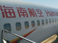 android_upload_pic-哈尔滨太平国际机场