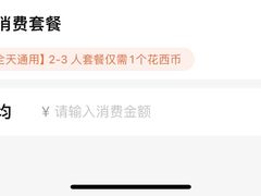 -高嗲嗲·现炒下饭菜(石鼓路店)