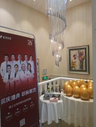 -紫洁俪方（北京）医疗美容