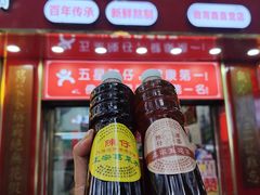 -陳仔(北京路店)