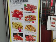 -太平馆西餐厅(北京路店)