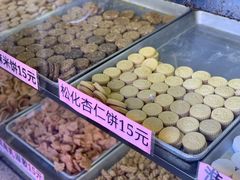 松化杏仁饼-纯心饼店(源溪店)