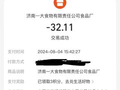 -一大糕点(纬六路店)