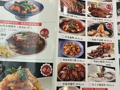 菜单-小土豆北方菜馆(方庄店)