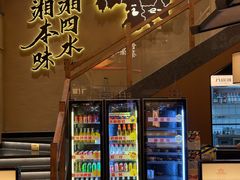 -八碗湘长沙市井菜(坡子街店)