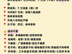-大雁塔北广场音乐喷泉