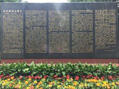 -宋庆龄陵园