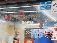 -老陈婆手工面庄