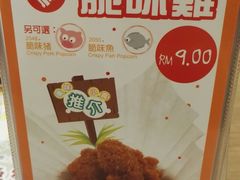 -香港金加利茶餐厅(Midvalley)