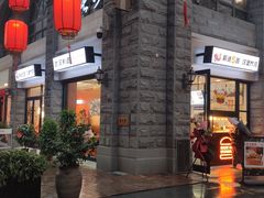 -前进5路汉堡炸鸡(昙华林店)