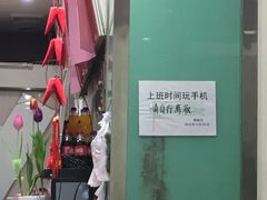 -杨裕兴(岳麓山店)