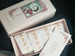 -祥禾饽饽铺·中式糕点(天津河东美福园店)