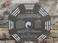 -呈坎景区
