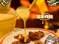 -比格比萨自助(宝山日月光店)