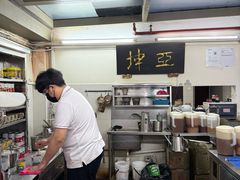-亚坤(远东广场店)