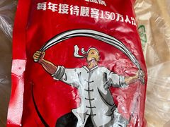 -牛一嘴·兰州牛肉面·大盘鸡(财富中心店)