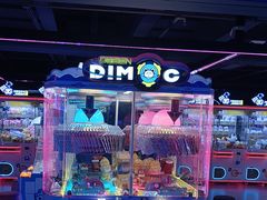 -海德温泉生活馆(朝阳大悦城店)