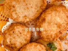 手打墨鱼饼-秋姐美食店(旅游大道店)