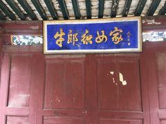 -抱犊寨风景区