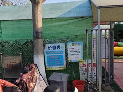 -大港湿地公园