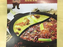 -水煮英雄重庆麻辣火锅