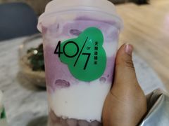 芋泥雪融双皮奶-宝珠奶酪(浦东金桥店)